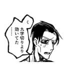 『ニクバミホネギシミ』（個別スタンプ：27）