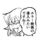 『ニクバミホネギシミ』（個別スタンプ：30）