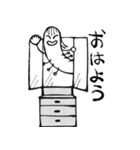 『ニクバミホネギシミ』（個別スタンプ：33）