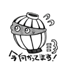『ニクバミホネギシミ』（個別スタンプ：38）