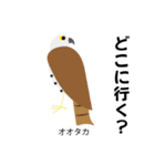 カレッジ シュールBird 1（個別スタンプ：27）