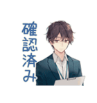 社畜の確認★再送★受け取り（個別スタンプ：9）
