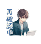 社畜の確認★再送★受け取り（個別スタンプ：10）