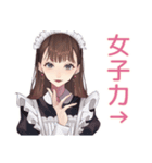 ガーリー女子のかわいい日常スタンプ（個別スタンプ：29）