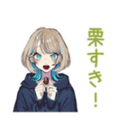 クールな女子の秋★おしゃれ（個別スタンプ：5）