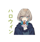 クールな女子の秋★おしゃれ（個別スタンプ：9）