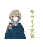 クールな女子の秋★おしゃれ（個別スタンプ：11）