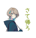 クールな女子の秋★おしゃれ（個別スタンプ：13）