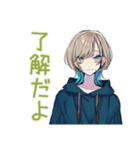 クールな女子の秋★おしゃれ（個別スタンプ：15）