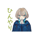 クールな女子の秋★おしゃれ（個別スタンプ：22）