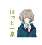 クールな女子の秋★おしゃれ（個別スタンプ：23）