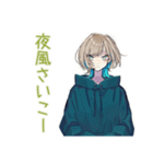 クールな女子の秋★おしゃれ（個別スタンプ：24）