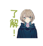 クールな女子の秋★おしゃれ（個別スタンプ：27）