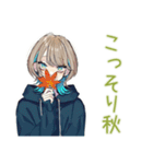 クールな女子の秋★おしゃれ（個別スタンプ：28）