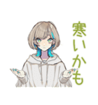 クールな女子の秋★おしゃれ（個別スタンプ：30）