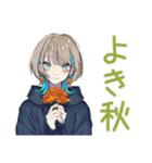 クールな女子の秋★おしゃれ（個別スタンプ：31）