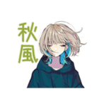 クールな女子の秋★おしゃれ（個別スタンプ：35）