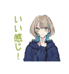 クールな女子の秋★おしゃれ（個別スタンプ：37）