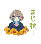 クールな女子の秋★おしゃれ（個別スタンプ：39）