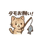 ねこ釣り日和♪（個別スタンプ：21）