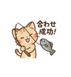 ねこ釣り日和♪（個別スタンプ：25）