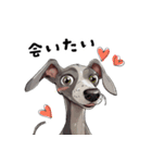 毎日使える大人可愛いイタグレ（個別スタンプ：2）