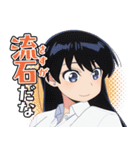 TVアニメ「瑠璃の宝石」（個別スタンプ：13）