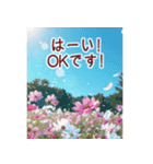 背景が動く✨コスモスと紅葉と-秋風感じる-（個別スタンプ：2）