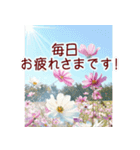 背景が動く✨コスモスと紅葉と-秋風感じる-（個別スタンプ：5）