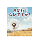 背景が動く✨コスモスと紅葉と-秋風感じる-（個別スタンプ：6）