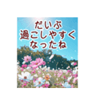 背景が動く✨コスモスと紅葉と-秋風感じる-（個別スタンプ：7）