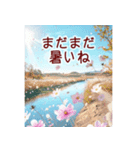 背景が動く✨コスモスと紅葉と-秋風感じる-（個別スタンプ：8）