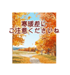 背景が動く✨コスモスと紅葉と-秋風感じる-（個別スタンプ：9）