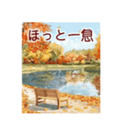 背景が動く✨コスモスと紅葉と-秋風感じる-（個別スタンプ：14）