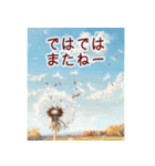 背景が動く✨コスモスと紅葉と-秋風感じる-（個別スタンプ：15）