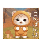 飛び出す！スコティッシュ猫 みかん服（個別スタンプ：2）