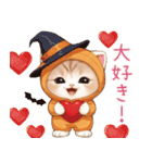 飛び出す！スコティッシュ猫 みかん服（個別スタンプ：11）