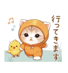 飛び出す！スコティッシュ猫 みかん服（個別スタンプ：13）