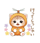 飛び出す！スコティッシュ猫 みかん服（個別スタンプ：14）