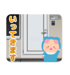 さすかり！刈谷市ガチ勢ぶたの日常（個別スタンプ：2）