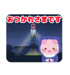 さすかり！刈谷市ガチ勢ぶたの日常（個別スタンプ：3）