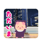 さすかり！刈谷市ガチ勢ぶたの日常（個別スタンプ：8）