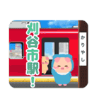 さすかり！刈谷市ガチ勢ぶたの日常（個別スタンプ：10）