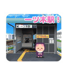 さすかり！刈谷市ガチ勢ぶたの日常（個別スタンプ：12）