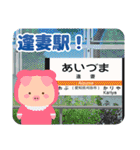 さすかり！刈谷市ガチ勢ぶたの日常（個別スタンプ：14）