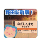 さすかり！刈谷市ガチ勢ぶたの日常（個別スタンプ：15）