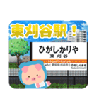さすかり！刈谷市ガチ勢ぶたの日常（個別スタンプ：16）