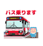 さすかり！刈谷市ガチ勢ぶたの日常（個別スタンプ：18）