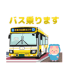 さすかり！刈谷市ガチ勢ぶたの日常（個別スタンプ：19）