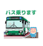 さすかり！刈谷市ガチ勢ぶたの日常（個別スタンプ：21）